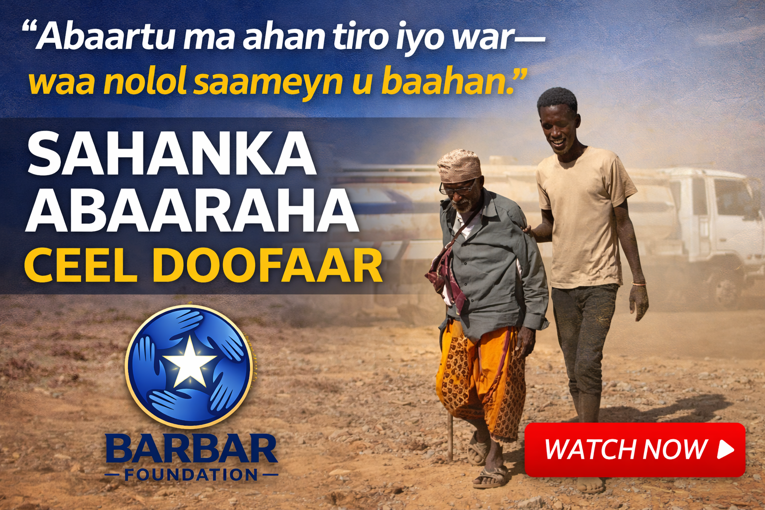 SahankabaarahaCeeldoofaar